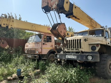 Урал 5557