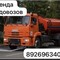 КАМАЗ, Маз