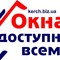 ВС-250