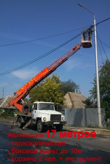 ГАЗ 3307