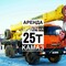 КАМАЗ 43118
