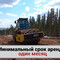 Shantui SR20MPA
