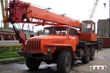 Урал