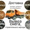 Камаз 55111