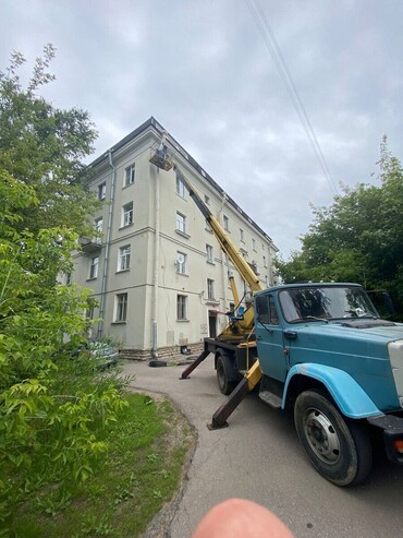 Газ