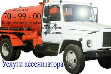 Газ