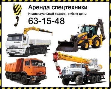 КАМАЗ