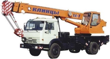 КЛИНЦЫ