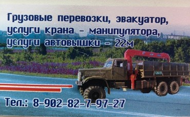 КРАЗ