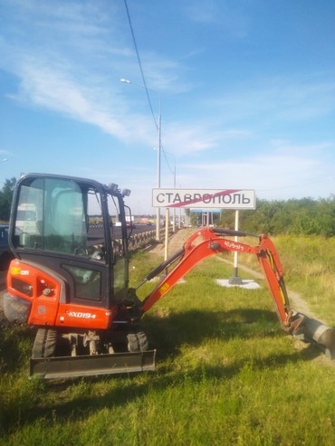 KUBOTA