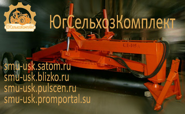 СД-105А полупричепной