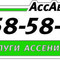 Камаз