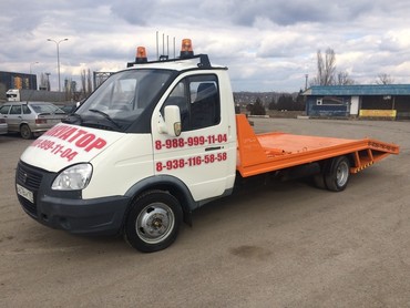 Газель