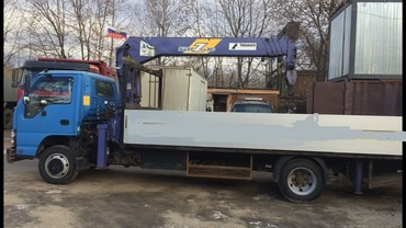 ISUZU