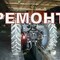 Ремонт и техническое обслуживание тракторов, экскаваторов, погрузчиков