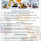 Ремонт вилочных погрузчиков Komatsu, Doosan, Mitsubishi, ...