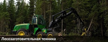 John Deree 1050J