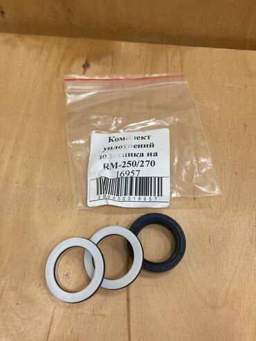 Комплект уплотнений золотника RM-250/270