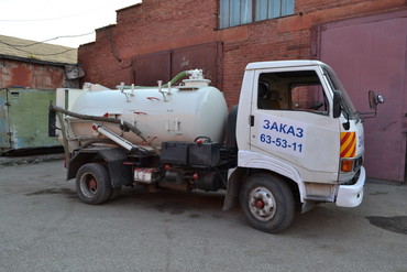 Hino