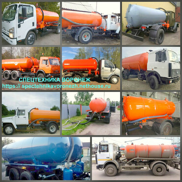 Камаз 53212