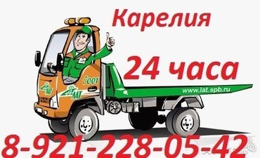 Хендай-78