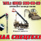 Исузу Гига 340