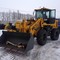 Bull  SL 932