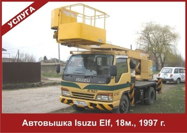 ISUZU ELF