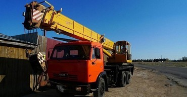 КС45717К-1