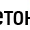 КАМАЗ