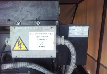Yanmar