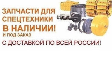 ZL18/ ZL20/ ZL30/ 920/930 для погрузчиков фронтальных