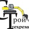 Ремонт ковшей, сварочные работы 