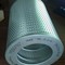 BELL B25D 2001 B SERIES, HYDRAULIC FILTER, CARTRIDGE (Фильтр