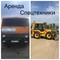 JCB Mst 544
