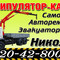 KAMAZ