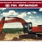 Hitachi, Cat, Komatsu.