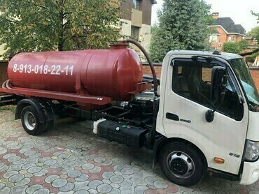 Исузу
