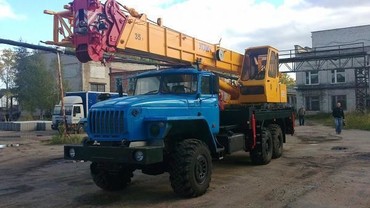 Урал
