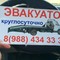 ВАЛДАЙ