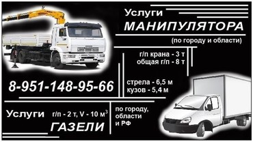 КамАЗ