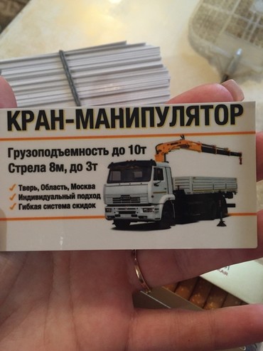 МАЗ