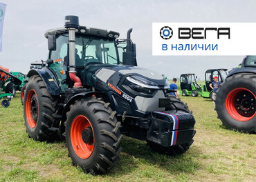 AGROVEGA 220