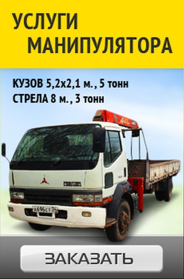 Mitsubishi Fuso