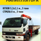 Mitsubishi Fuso