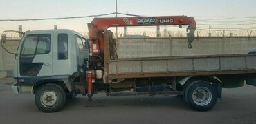 Hino