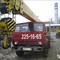 Ульяновец МКАТ-20 на базе Камаз