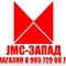 Запчасти для грузовиков