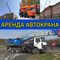 Галичанин