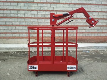 КМГ-200 (U5)